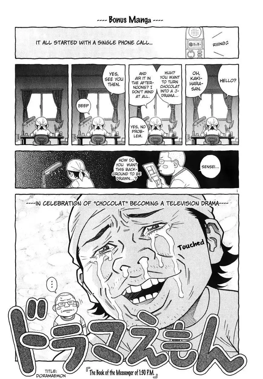 Chocolat (KUBONOUCHI Eisaku) Chapter 63 20